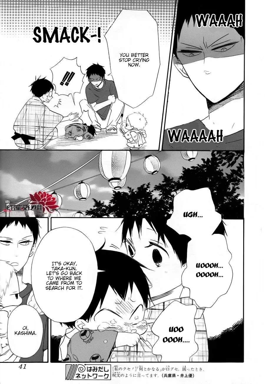 Read Gakuen Babysitters chapter 22 image 23 on Lezhin