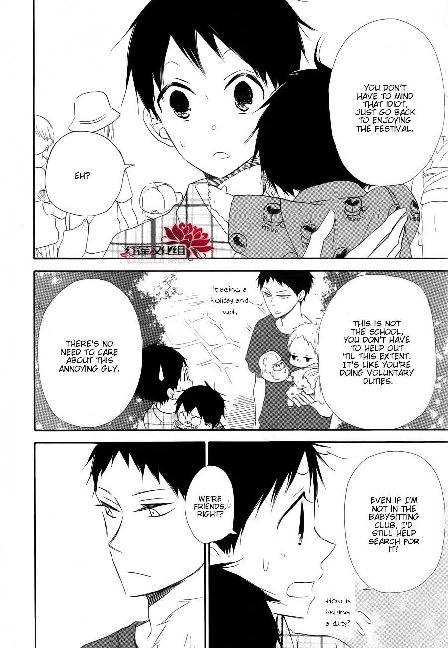 Read Gakuen Babysitters chapter 22 image 24 on Lezhin