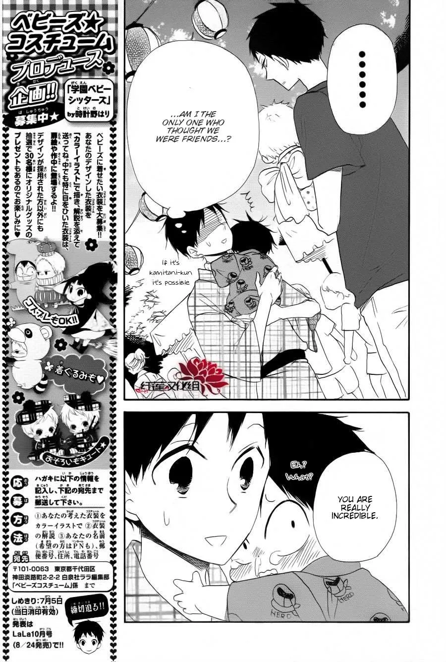 Read Gakuen Babysitters chapter 22 image 25 on Lezhin