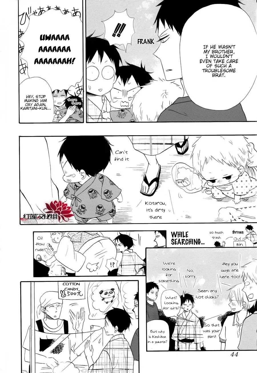 Read Gakuen Babysitters chapter 22 image 26 on Lezhin
