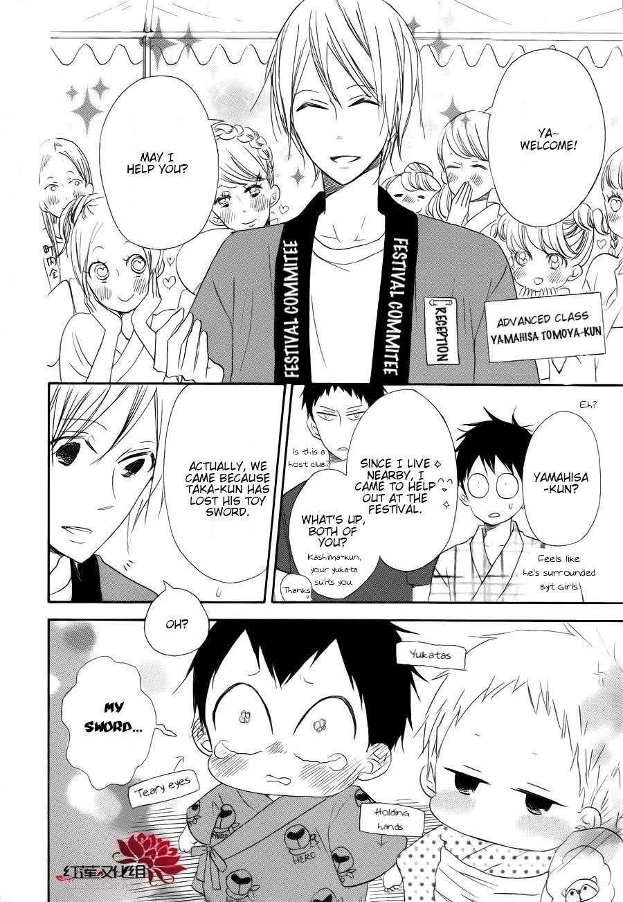 Read Gakuen Babysitters chapter 22 image 28 on Lezhin