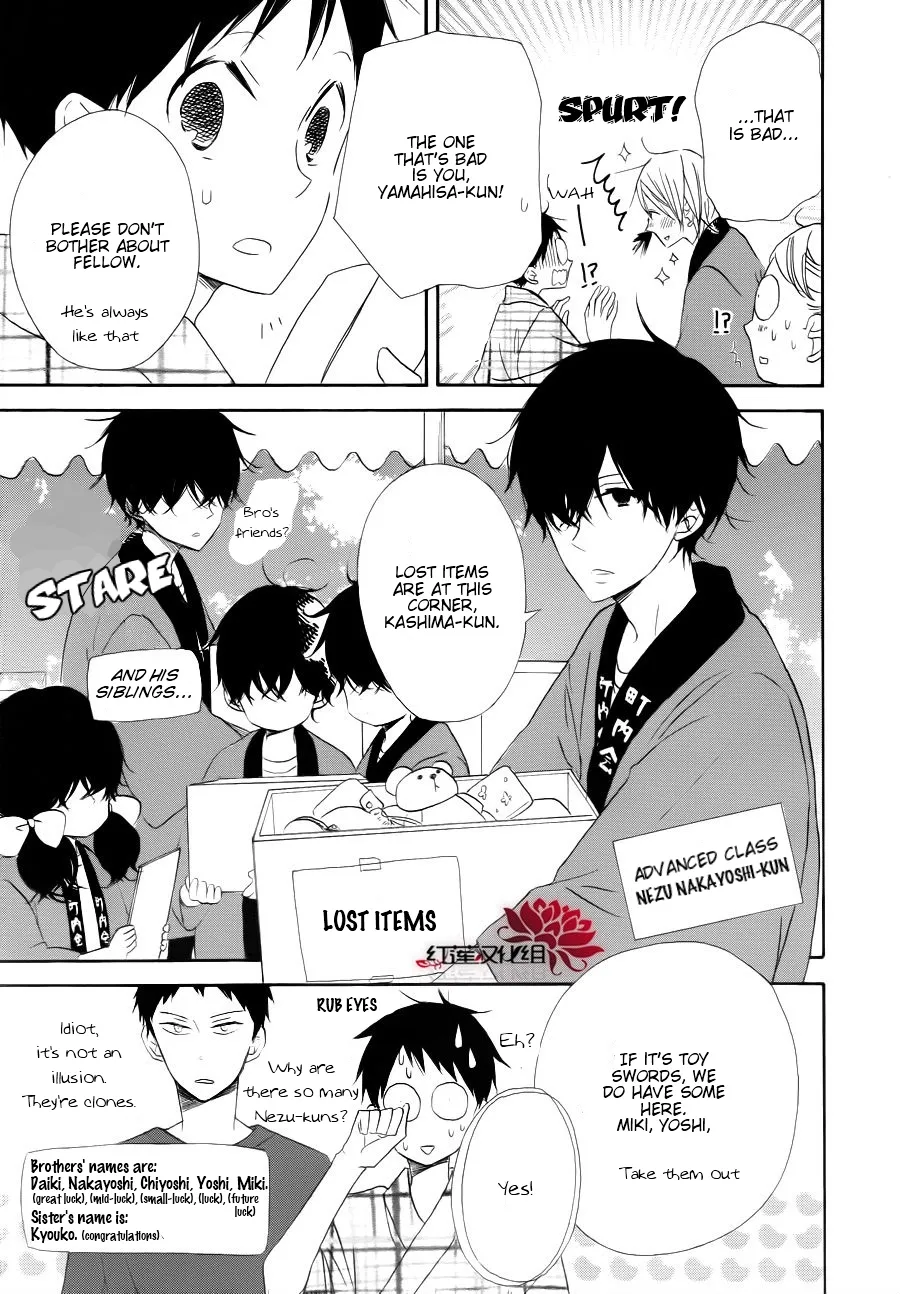 Read Gakuen Babysitters chapter 22 image 29 on Lezhin