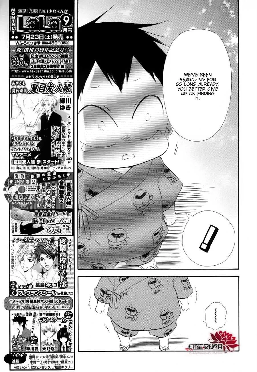 Read Gakuen Babysitters chapter 22 image 31 on Lezhin