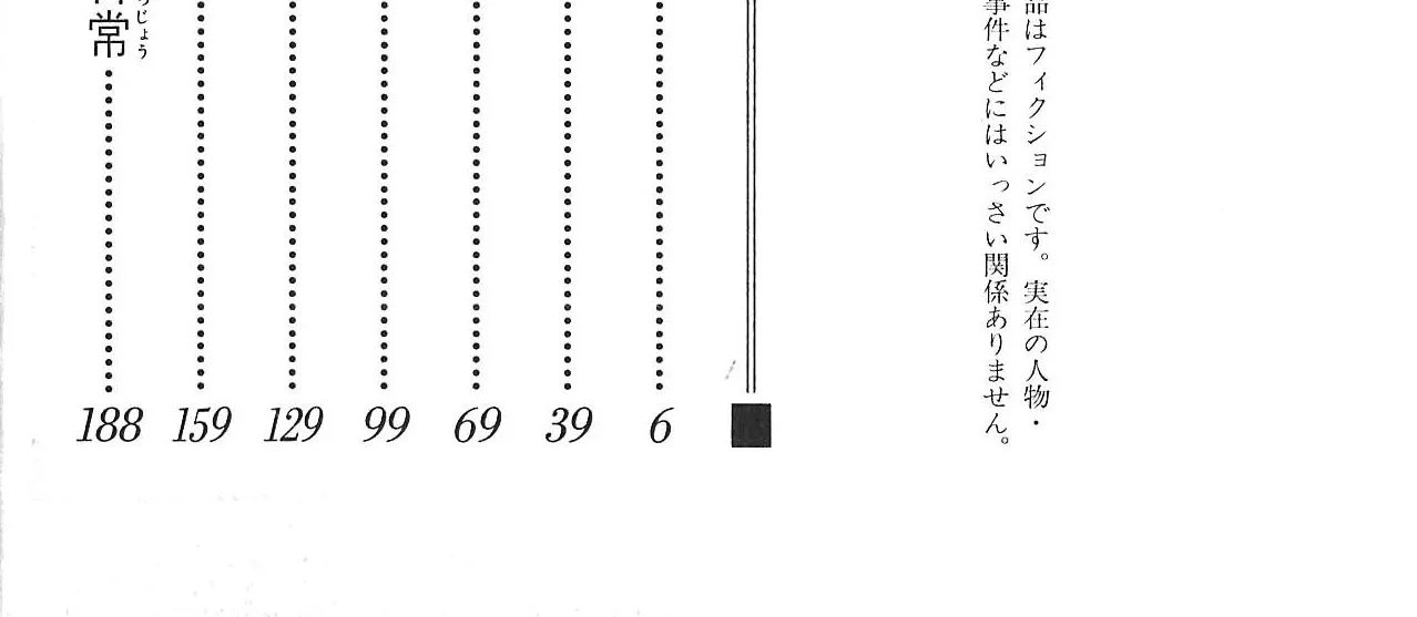 Read Gakuen Babysitters chapter 22 image 5 on Lezhin