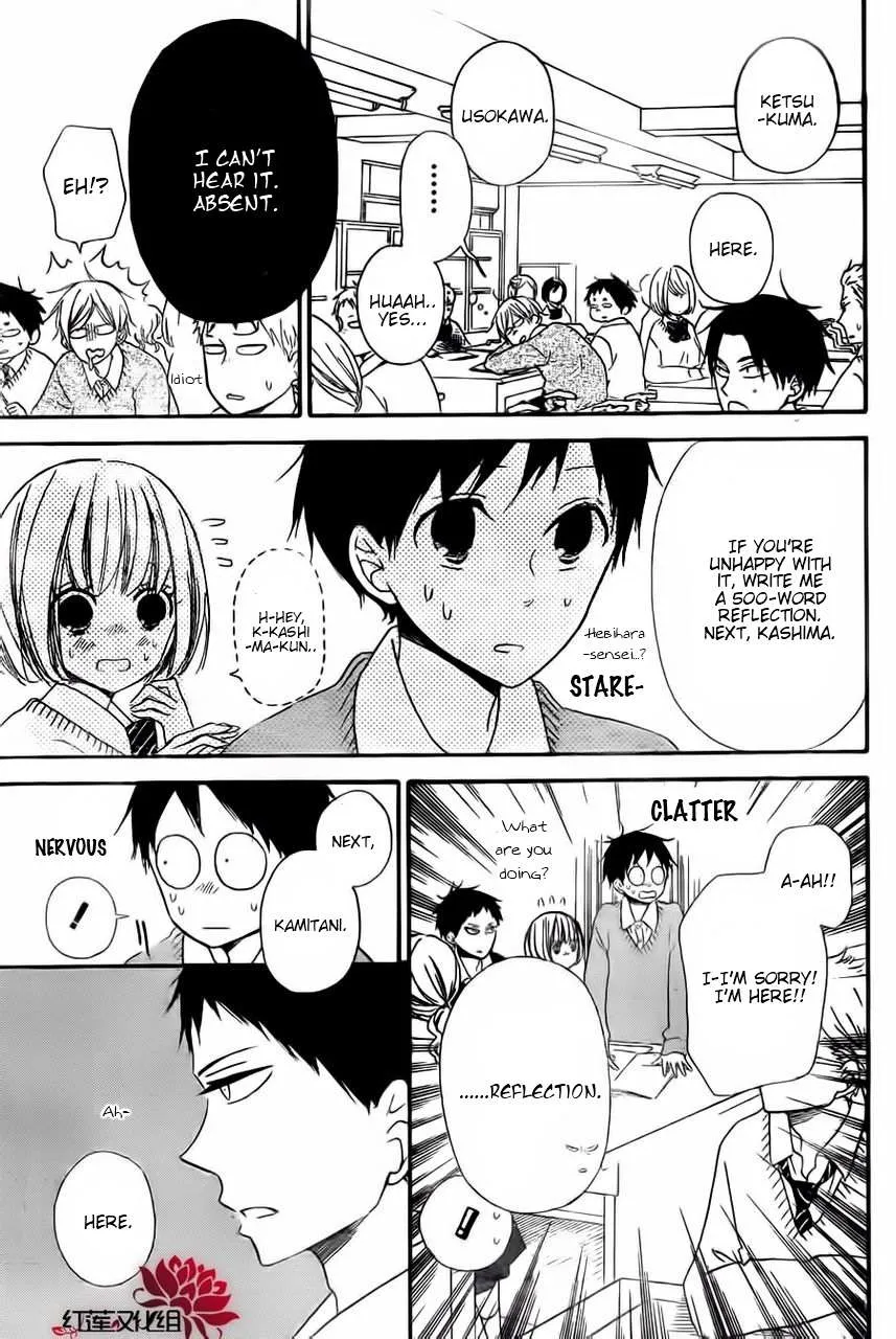 Read Gakuen Babysitters chapter 25 image 10 on Lezhin