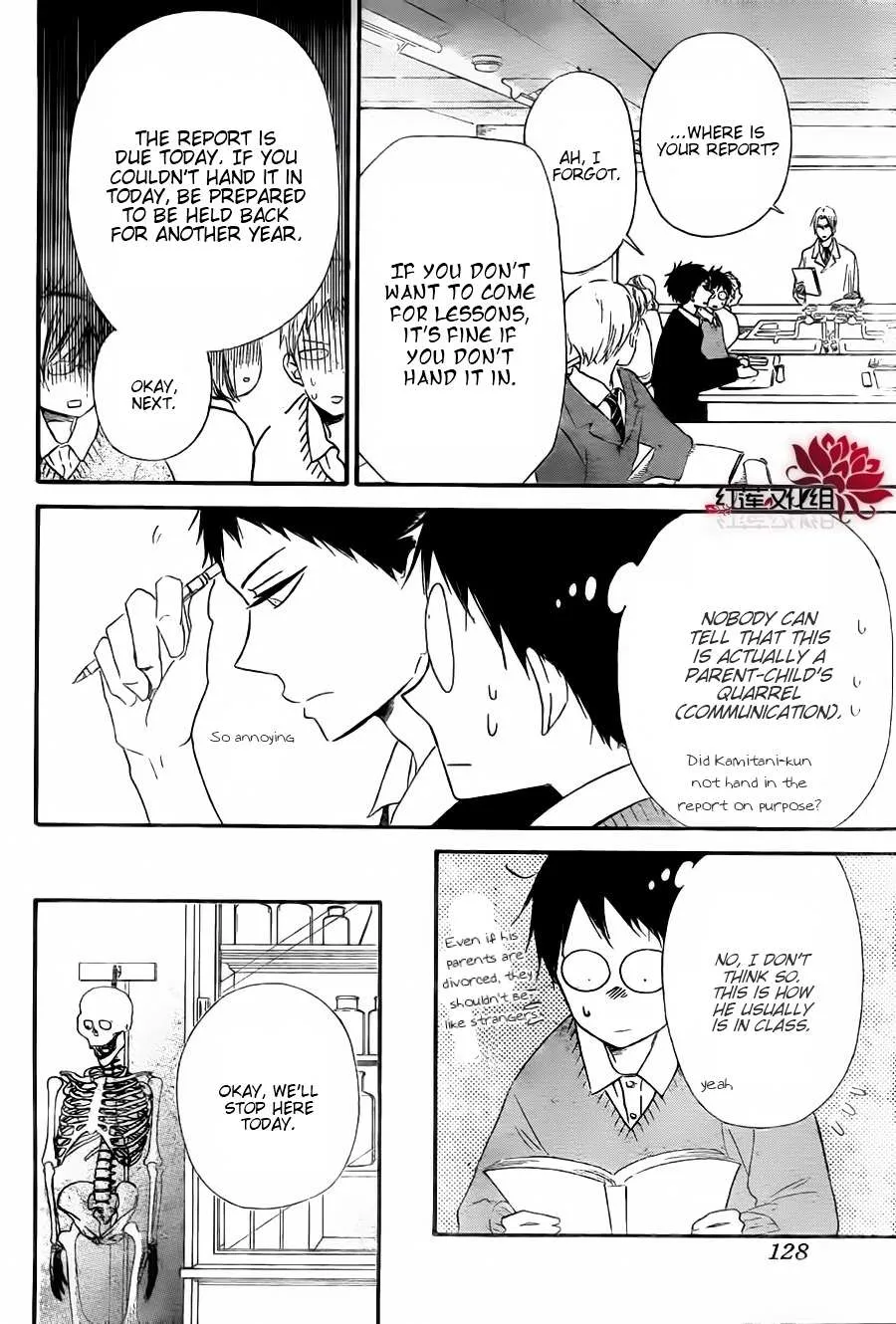 Read Gakuen Babysitters chapter 25 image 11 on Lezhin