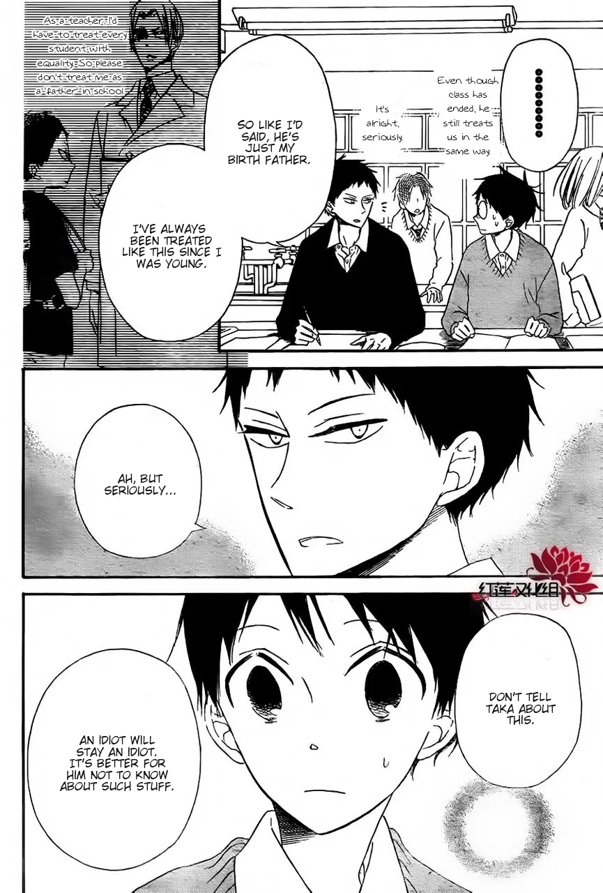 Read Gakuen Babysitters chapter 25 image 13 on Lezhin