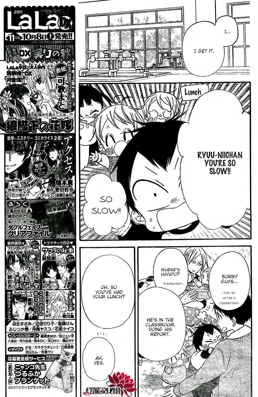 Read Gakuen Babysitters chapter 25 image 14 on Lezhin