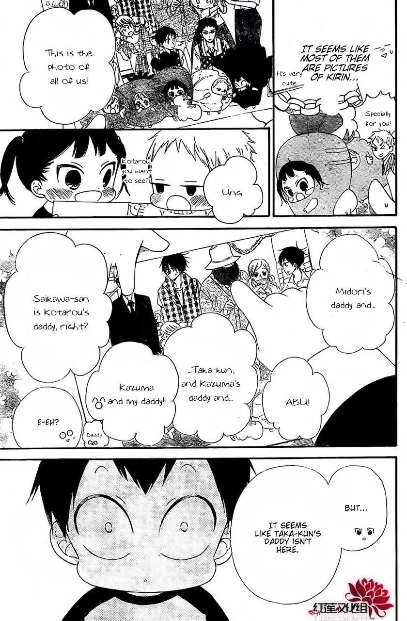 Read Gakuen Babysitters chapter 25 image 16 on Lezhin