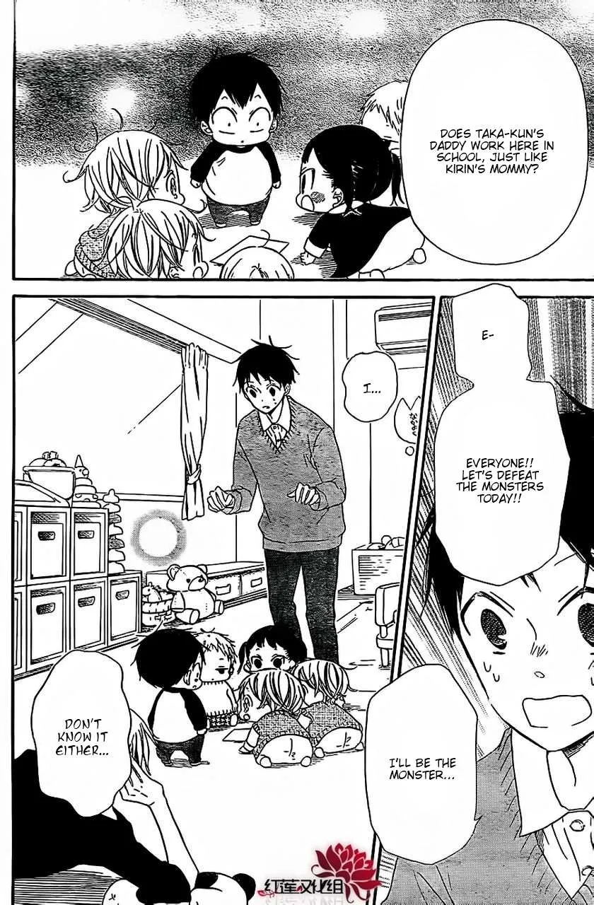 Read Gakuen Babysitters chapter 25 image 17 on Lezhin