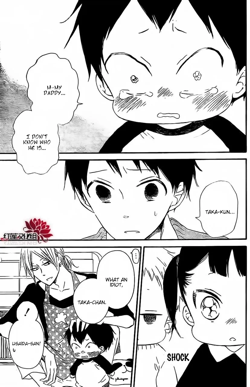 Read Gakuen Babysitters chapter 25 image 18 on Lezhin