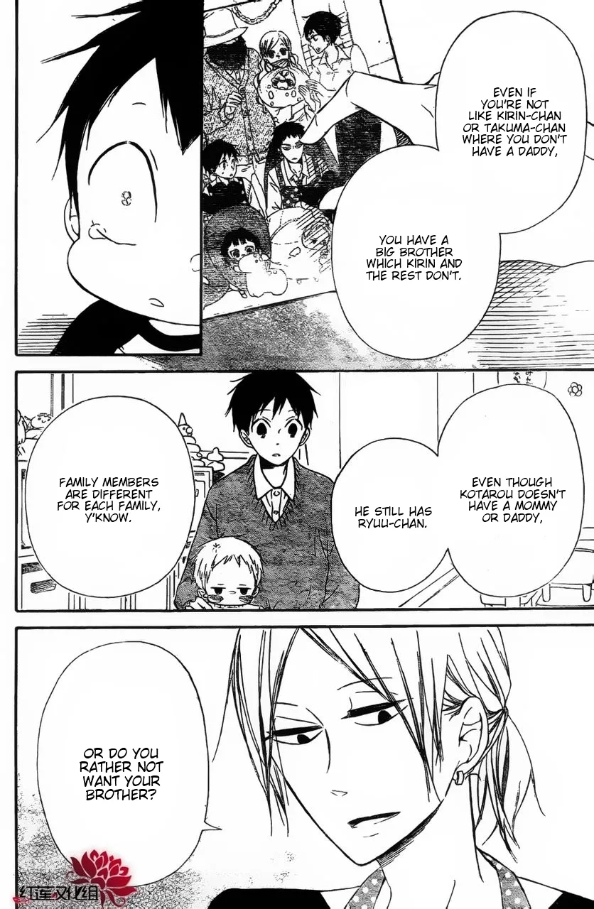 Read Gakuen Babysitters chapter 25 image 19 on Lezhin