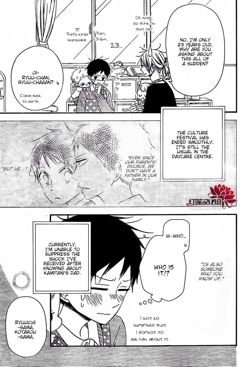 Read Gakuen Babysitters chapter 25 image 2 on Lezhin