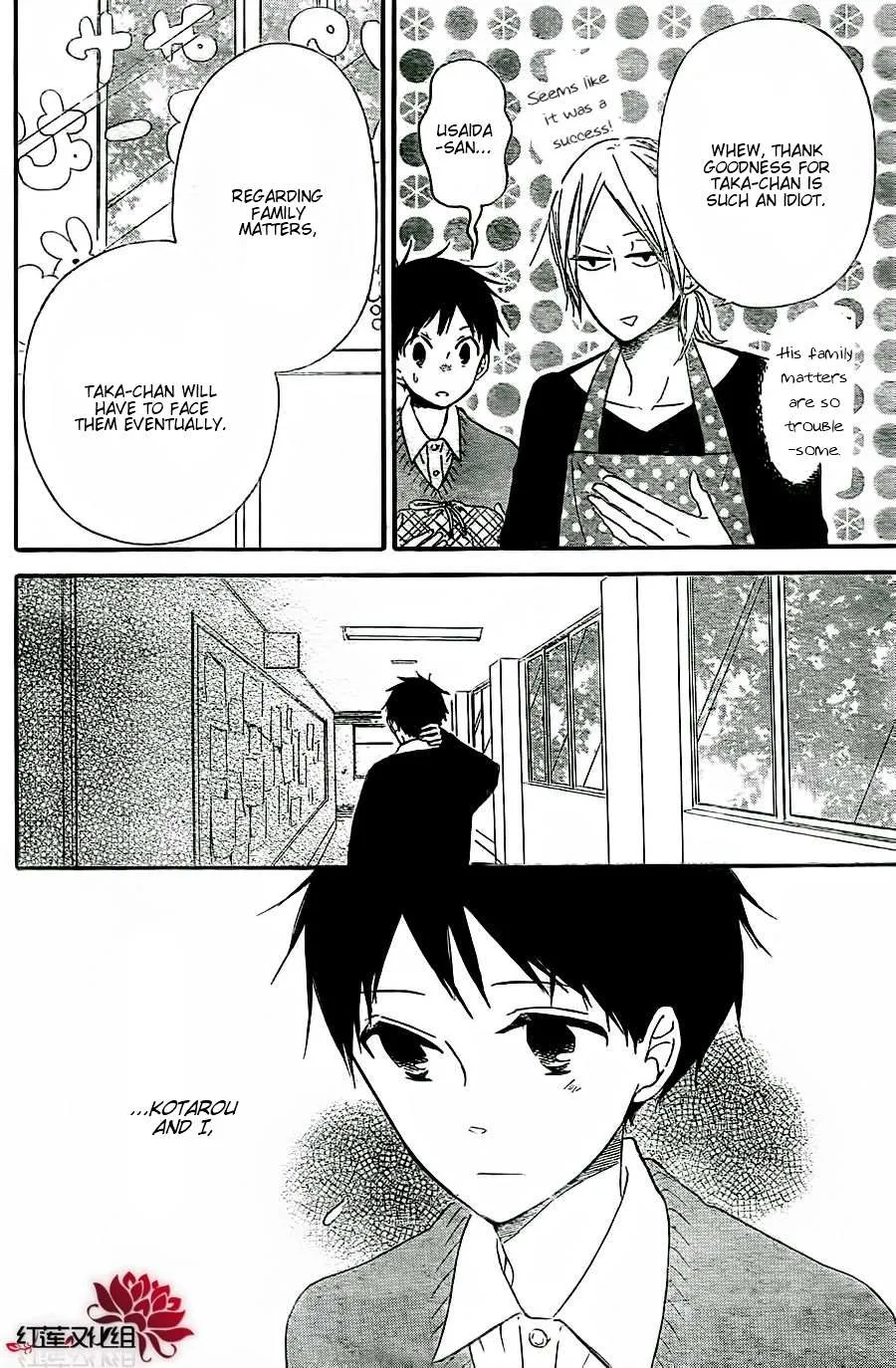 Read Gakuen Babysitters chapter 25 image 21 on Lezhin