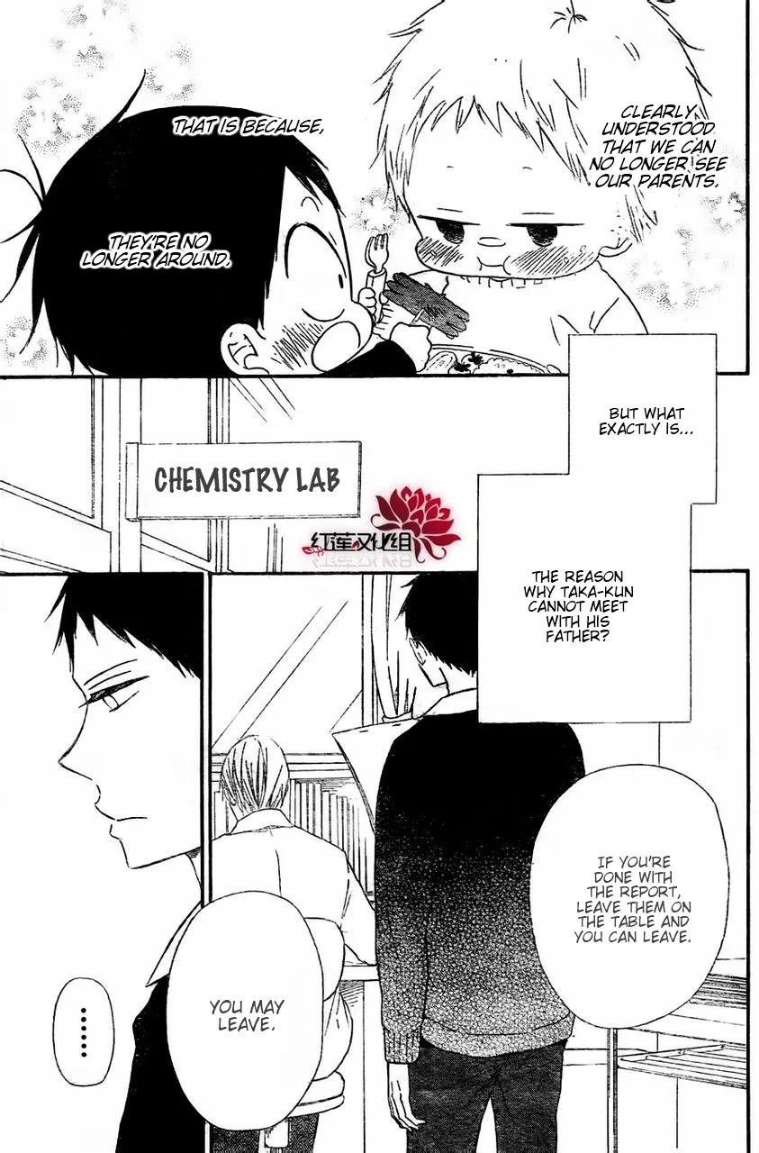Read Gakuen Babysitters chapter 25 image 22 on Lezhin