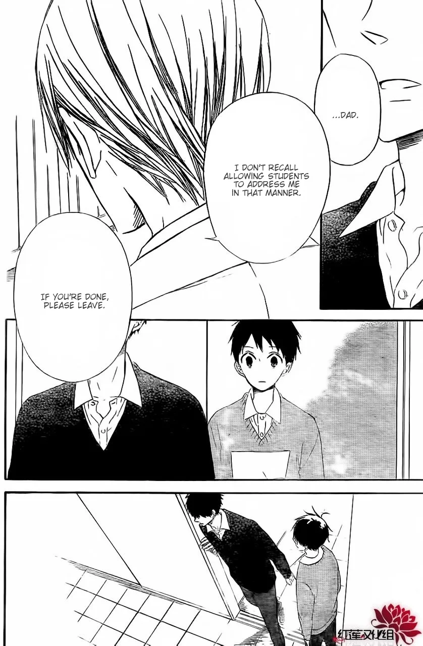 Read Gakuen Babysitters chapter 25 image 23 on Lezhin