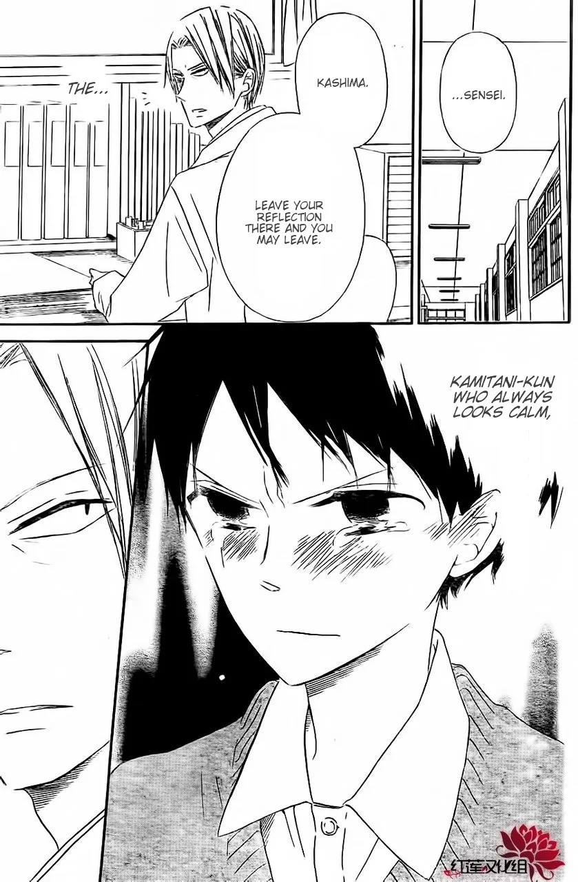 Read Gakuen Babysitters chapter 25 image 24 on Lezhin