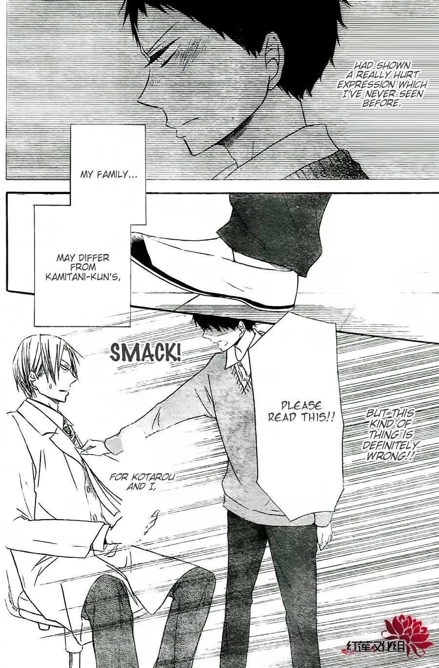 Read Gakuen Babysitters chapter 25 image 25 on Lezhin