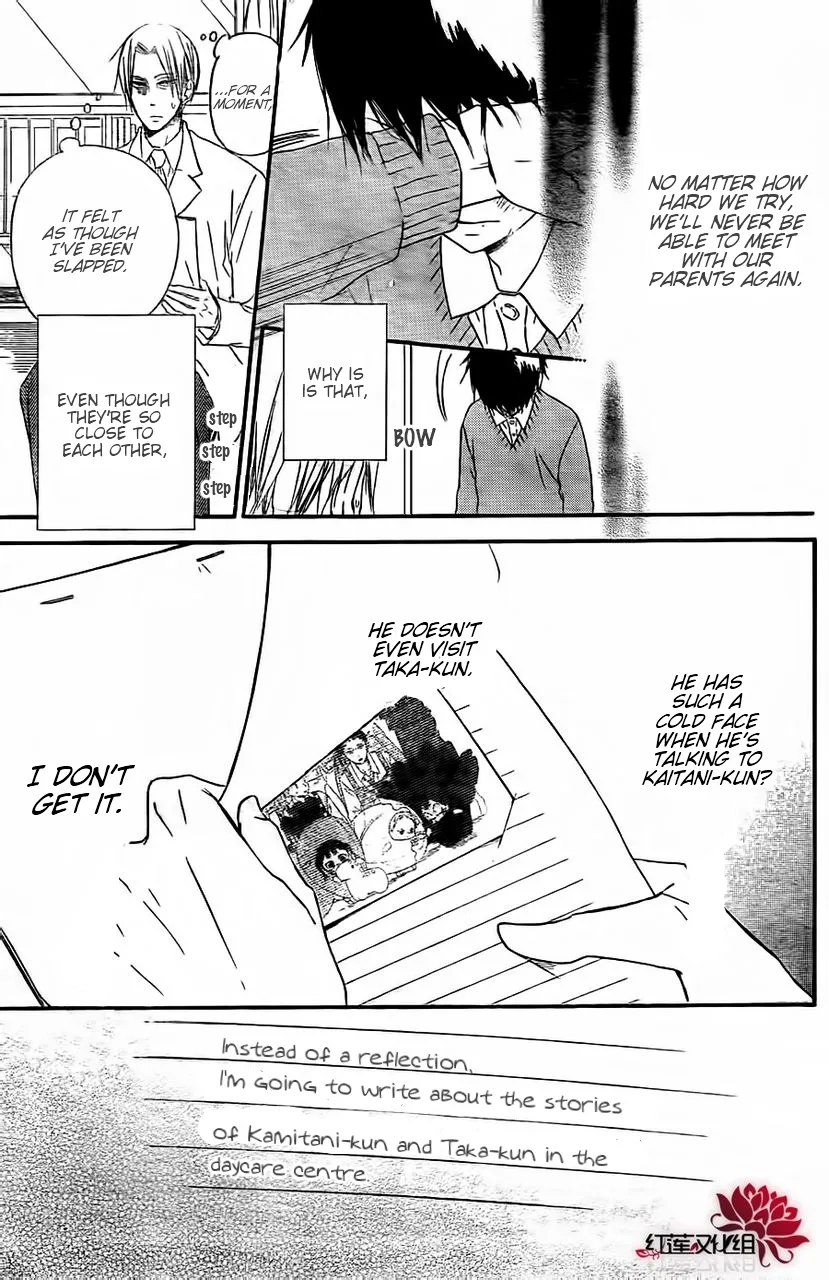 Read Gakuen Babysitters chapter 25 image 26 on Lezhin