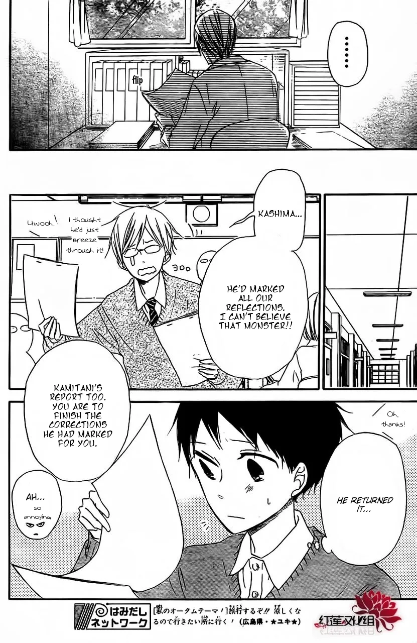 Read Gakuen Babysitters chapter 25 image 27 on Lezhin