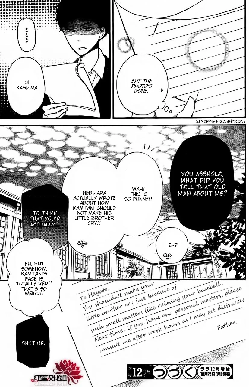 Read Gakuen Babysitters chapter 25 image 28 on Lezhin