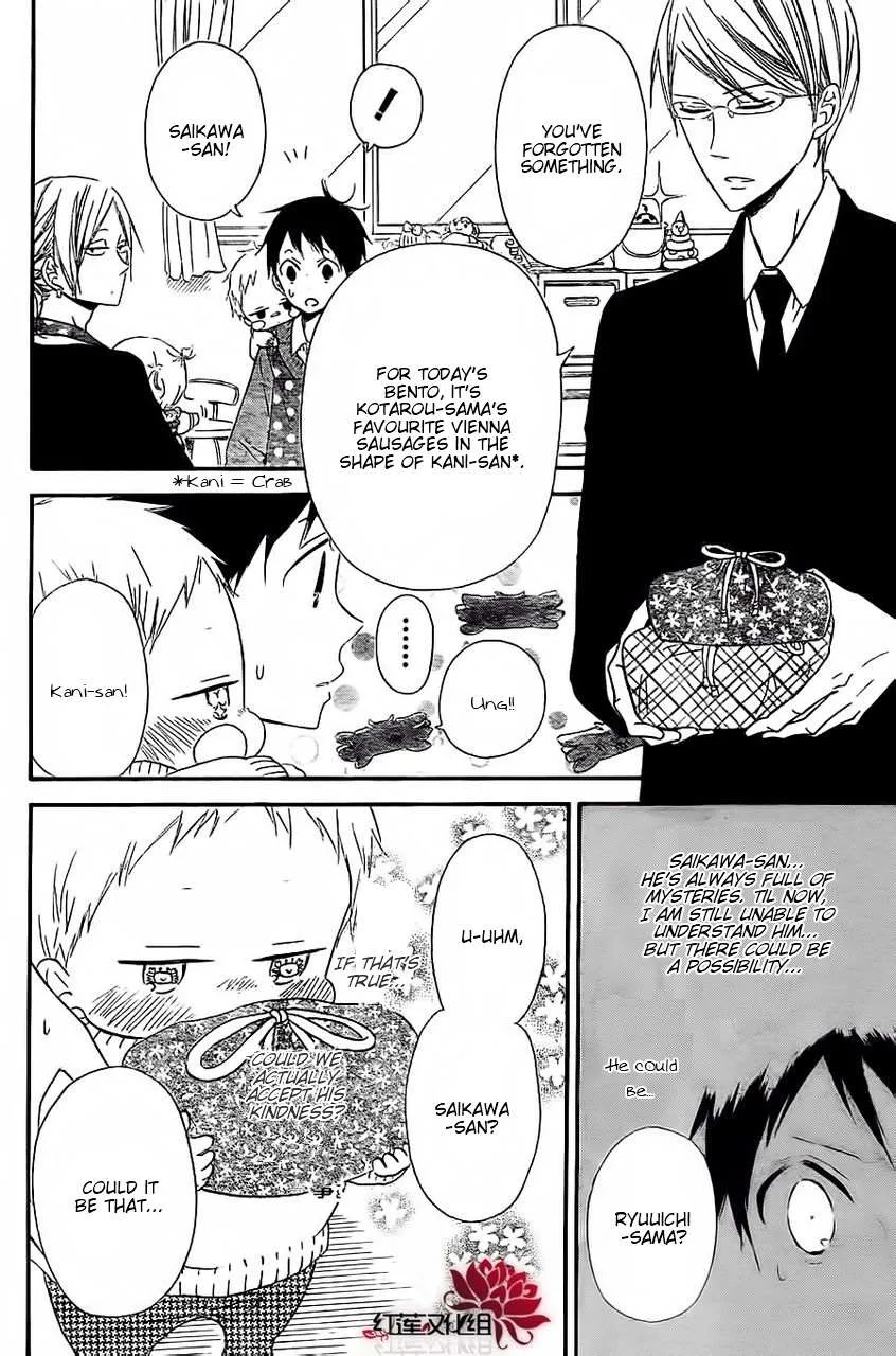 Read Gakuen Babysitters chapter 25 image 3 on Lezhin