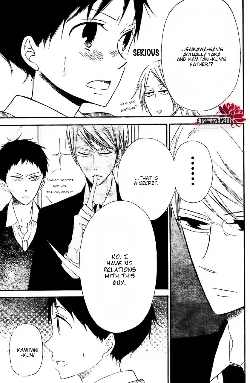 Read Gakuen Babysitters chapter 25 image 4 on Lezhin
