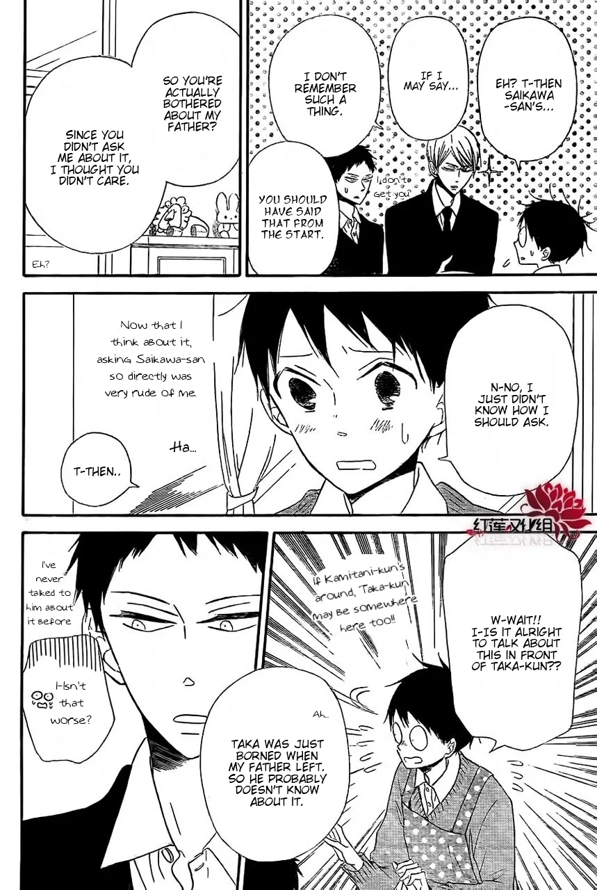 Read Gakuen Babysitters chapter 25 image 5 on Lezhin