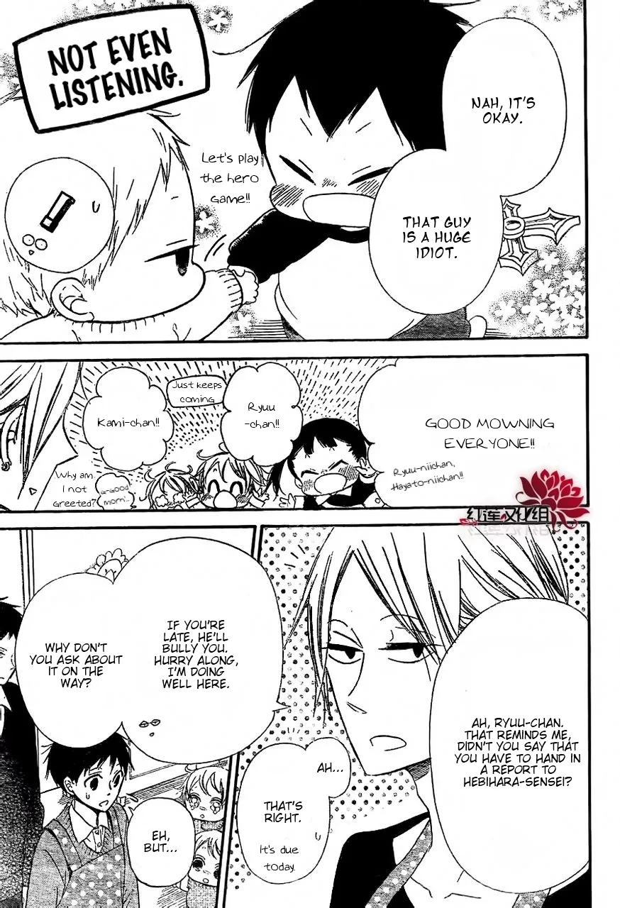 Read Gakuen Babysitters chapter 25 image 6 on Lezhin
