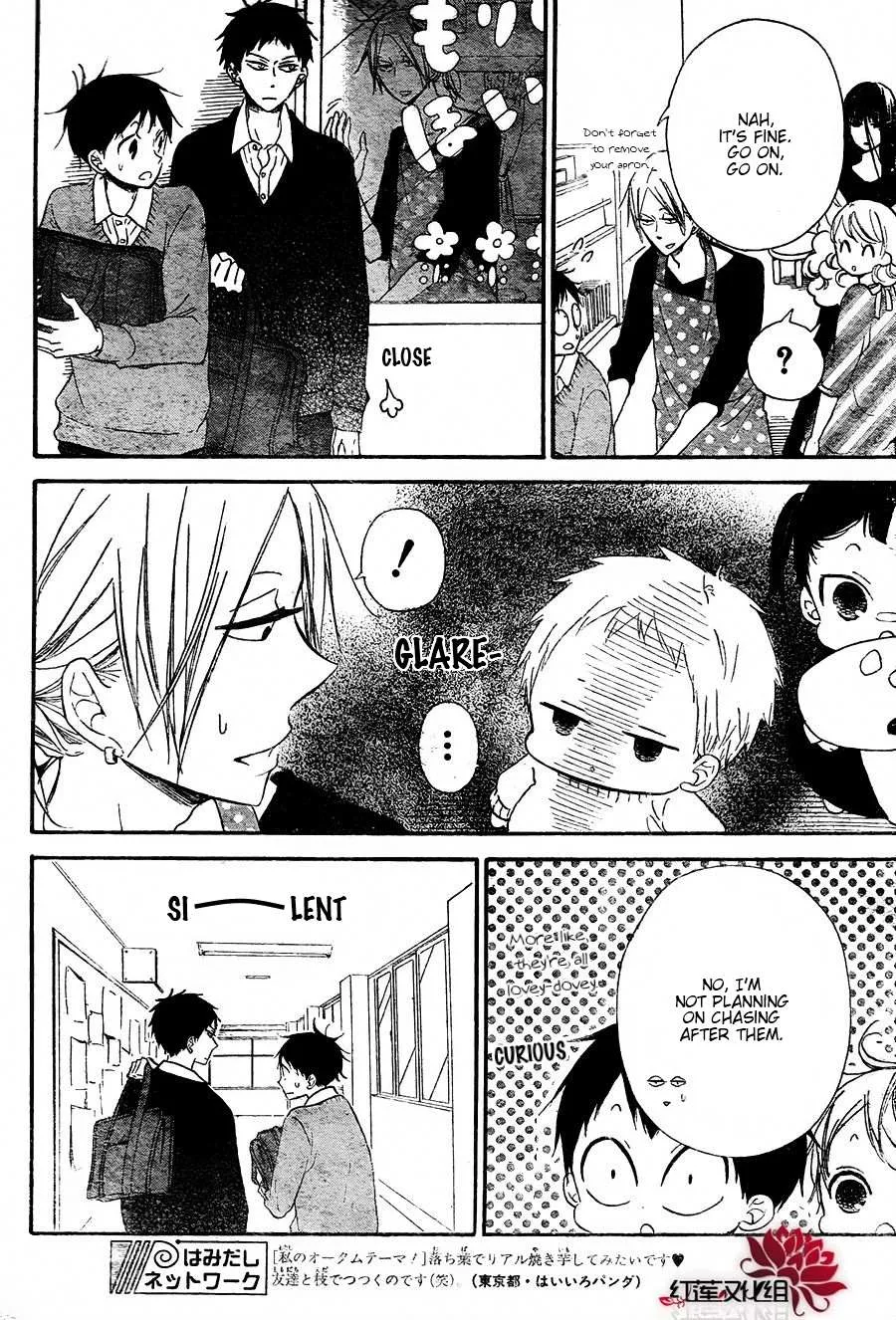 Read Gakuen Babysitters chapter 25 image 7 on Lezhin
