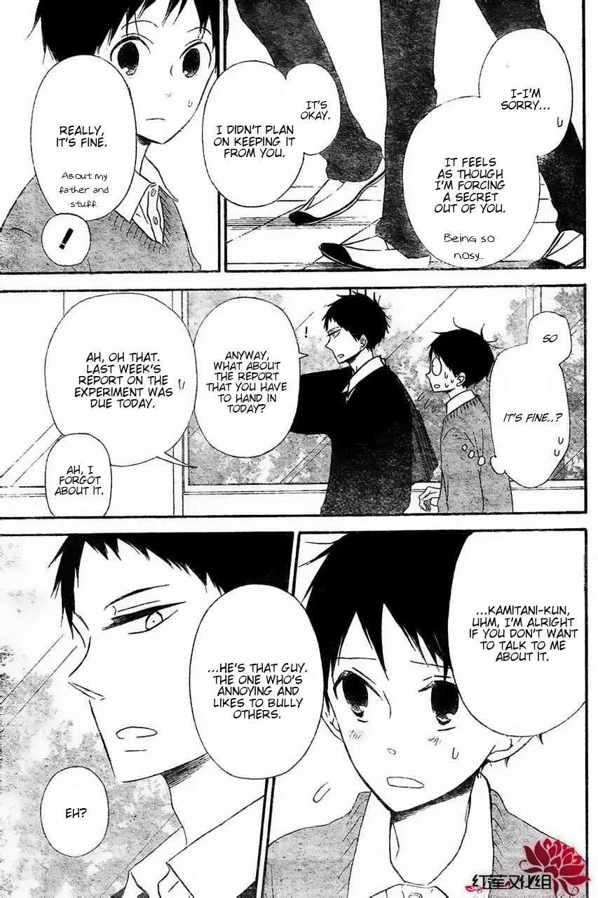 Read Gakuen Babysitters chapter 25 image 8 on Lezhin