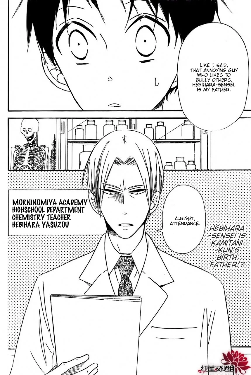 Read Gakuen Babysitters chapter 25 image 9 on Lezhin
