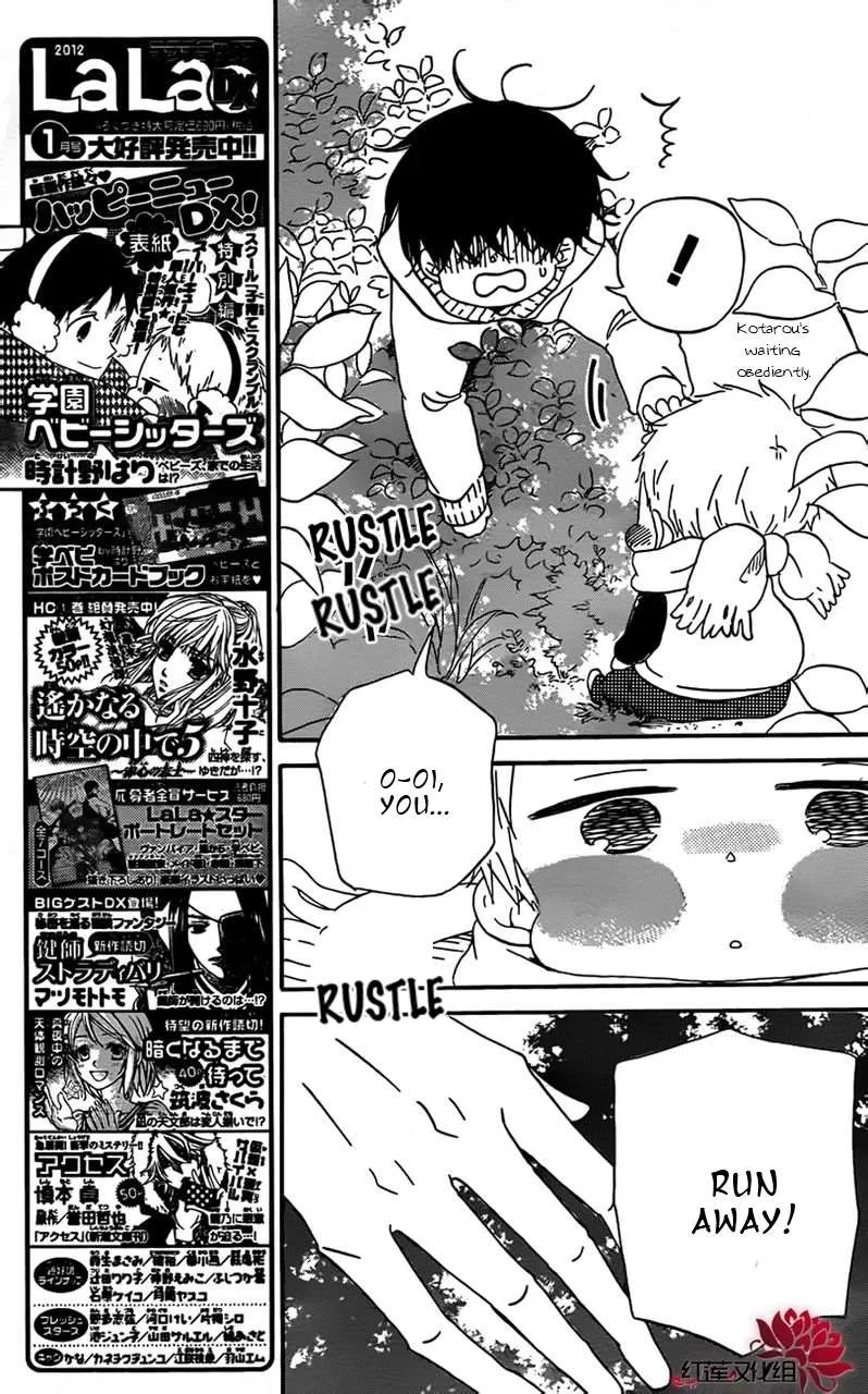 Read Gakuen Babysitters chapter 28 image 10 on Lezhin