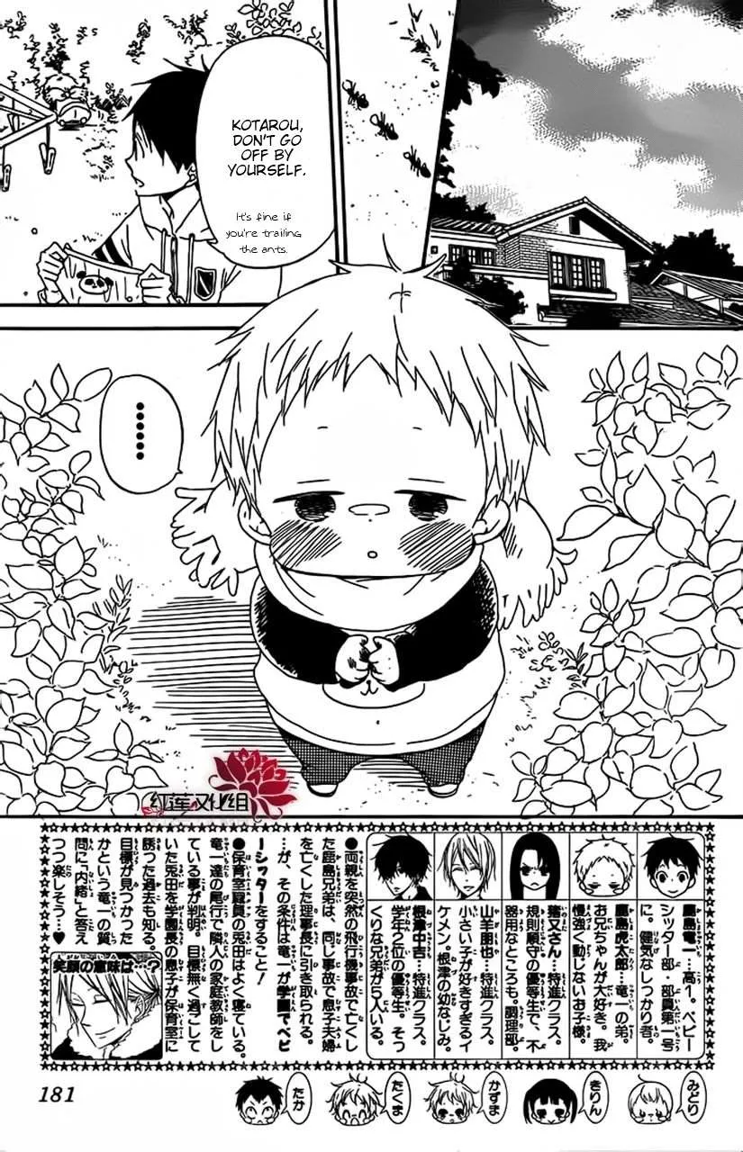 Read Gakuen Babysitters chapter 28 image 2 on Lezhin