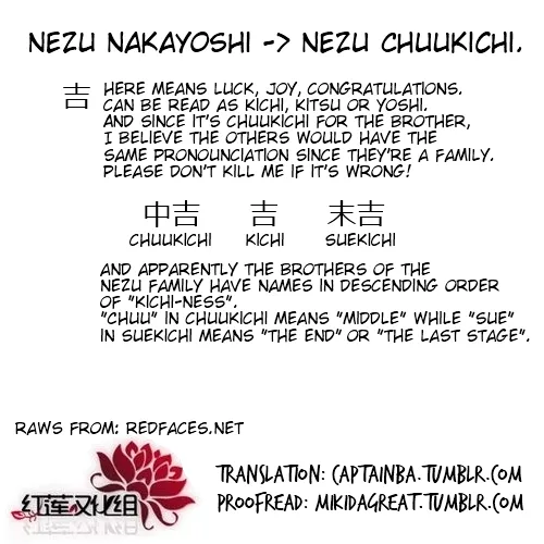 Read Gakuen Babysitters chapter 28 image 29 on Lezhin