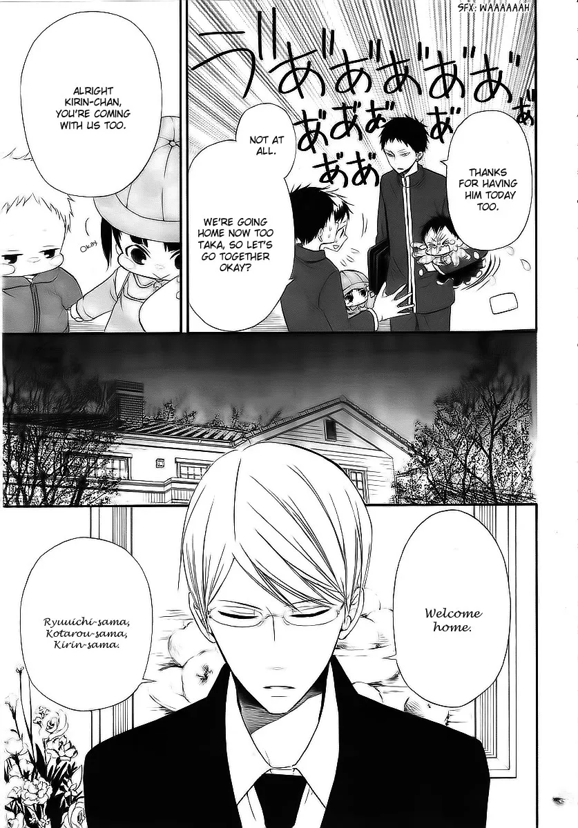 Read Gakuen Babysitters chapter 3 image 11 on Lezhin