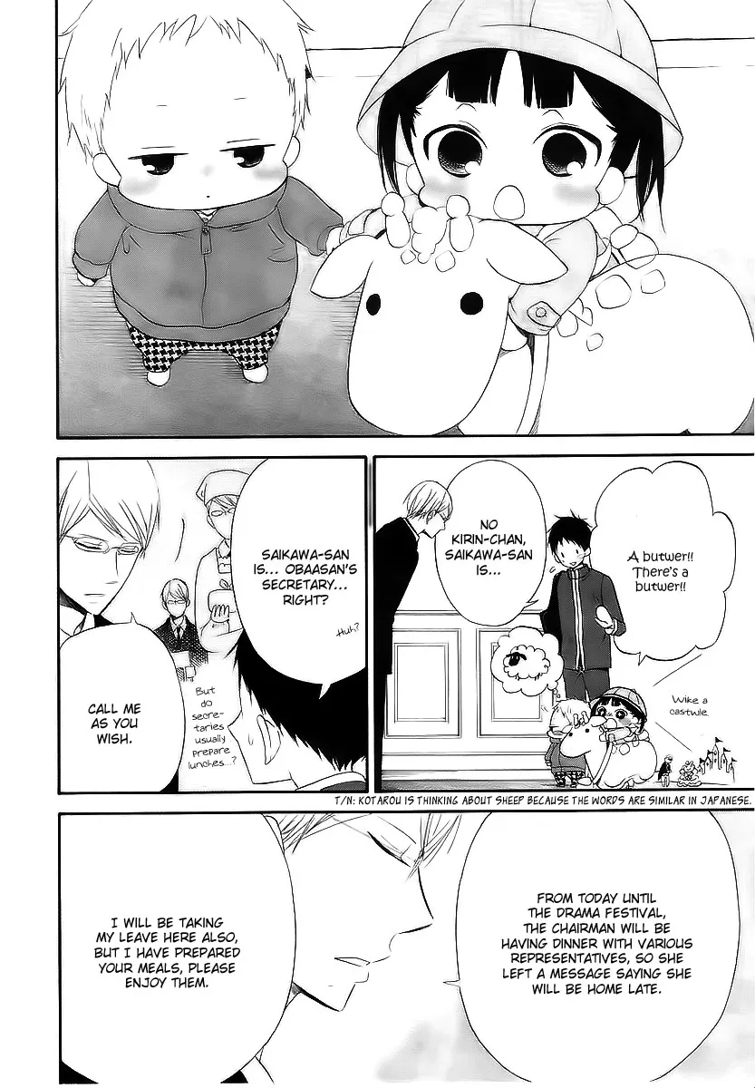 Read Gakuen Babysitters chapter 3 image 12 on Lezhin