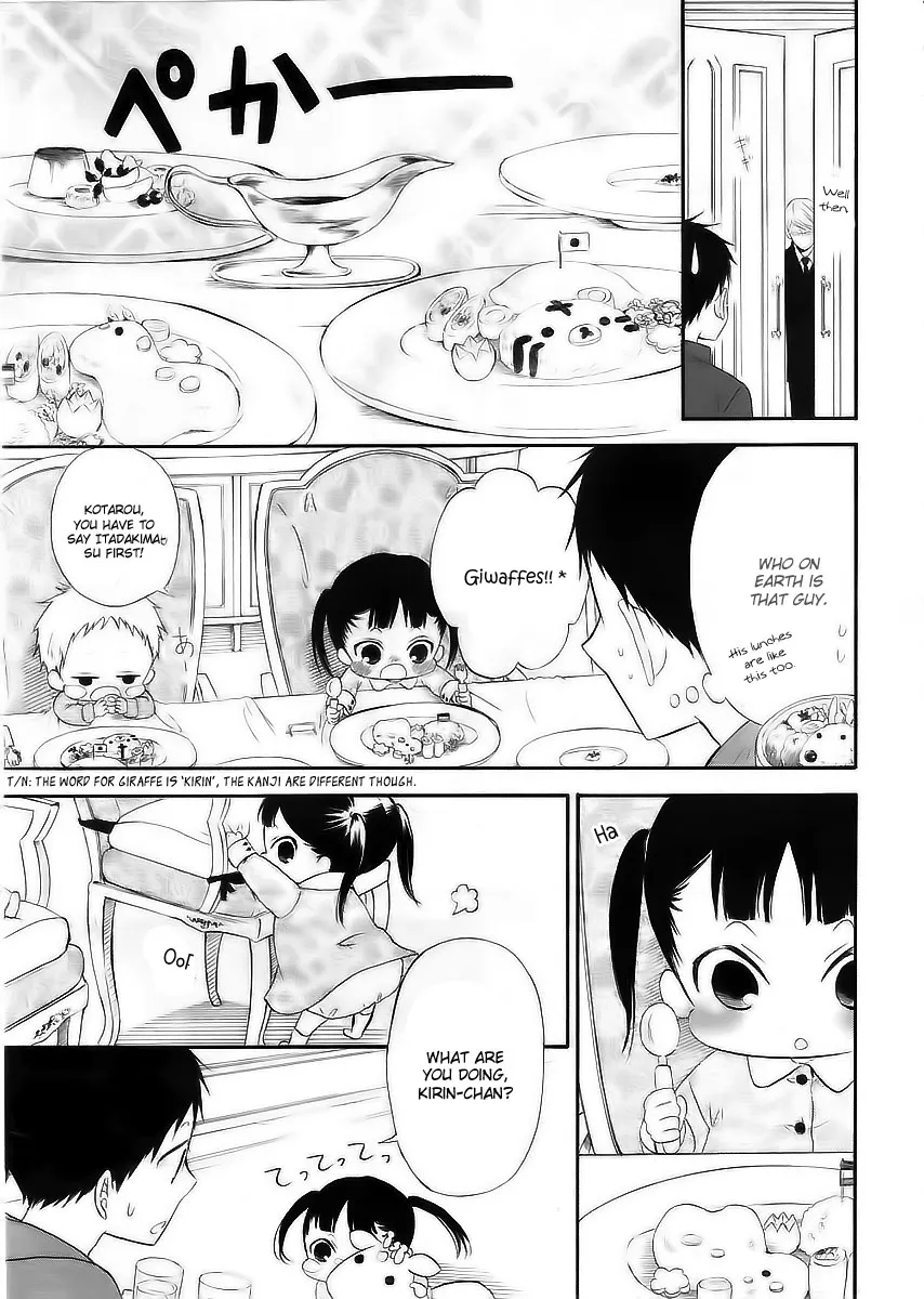 Read Gakuen Babysitters chapter 3 image 13 on Lezhin