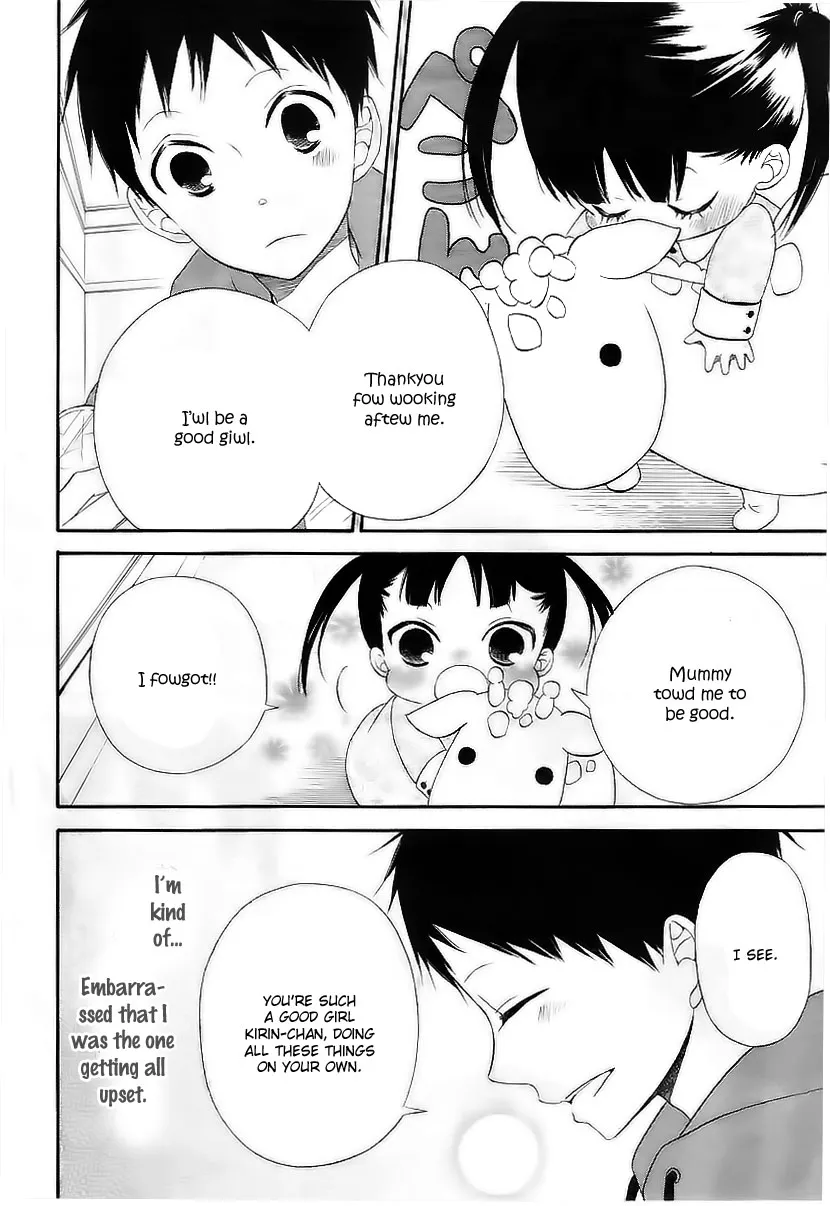 Read Gakuen Babysitters chapter 3 image 14 on Lezhin