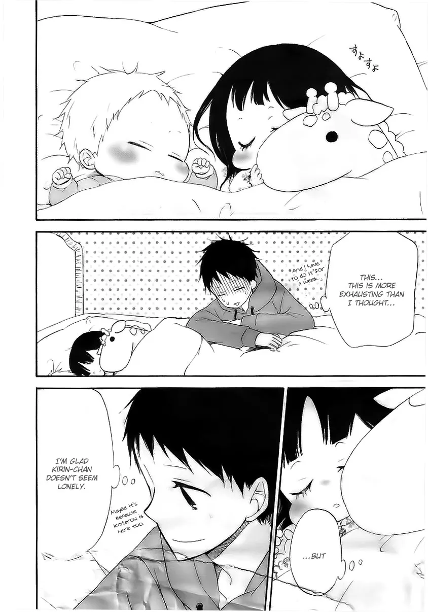 Read Gakuen Babysitters chapter 3 image 16 on Lezhin