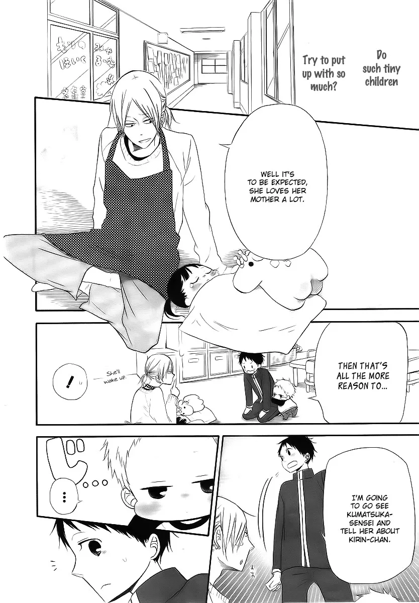 Read Gakuen Babysitters chapter 3 image 22 on Lezhin