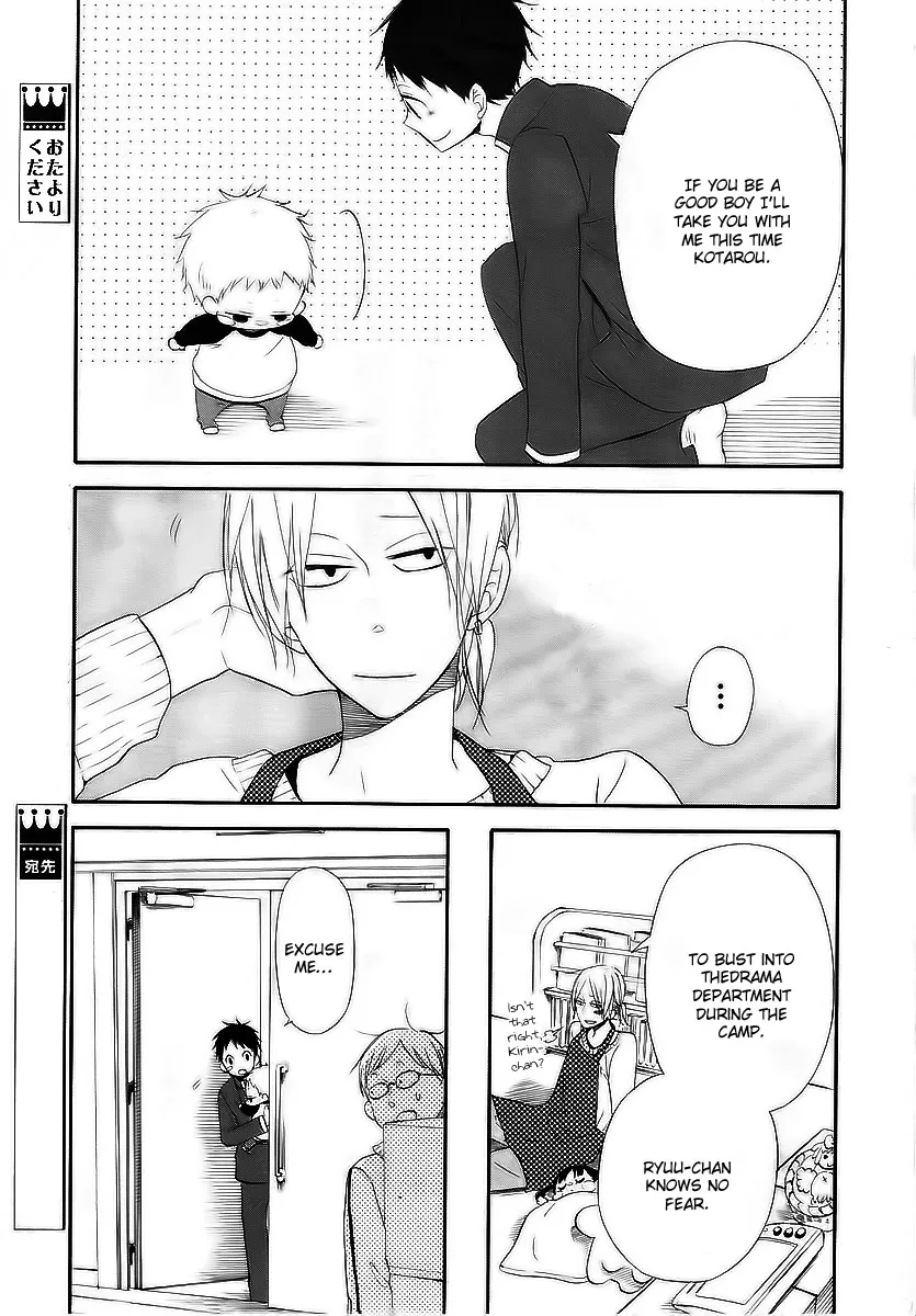 Read Gakuen Babysitters chapter 3 image 23 on Lezhin