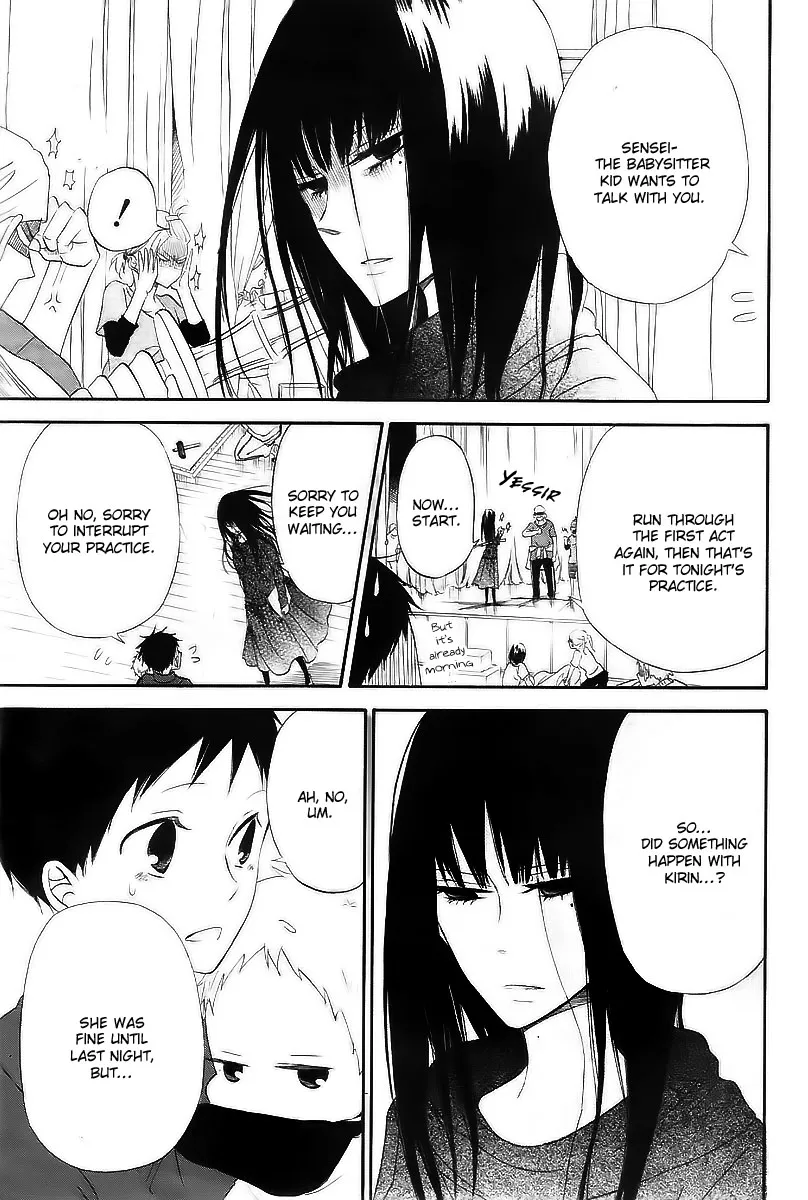 Read Gakuen Babysitters chapter 3 image 25 on Lezhin