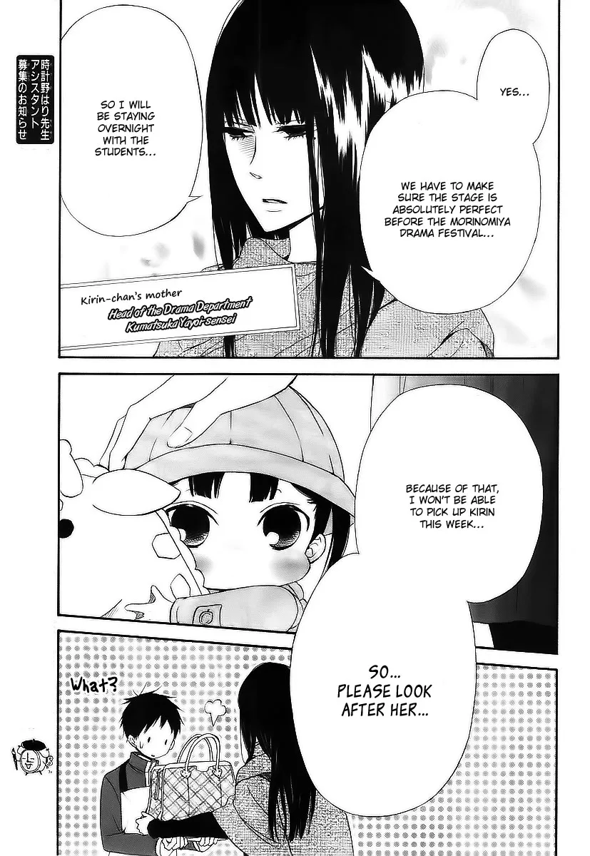 Read Gakuen Babysitters chapter 3 image 5 on Lezhin
