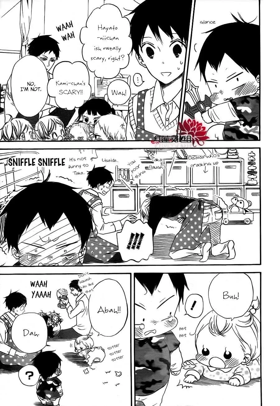Read Gakuen Babysitters chapter 31 image 10 on Lezhin
