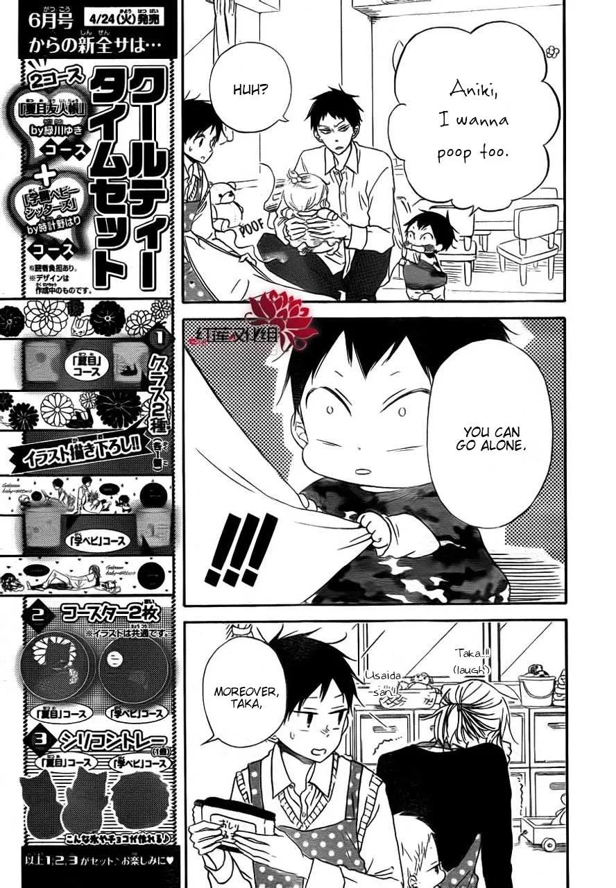 Read Gakuen Babysitters chapter 31 image 12 on Lezhin