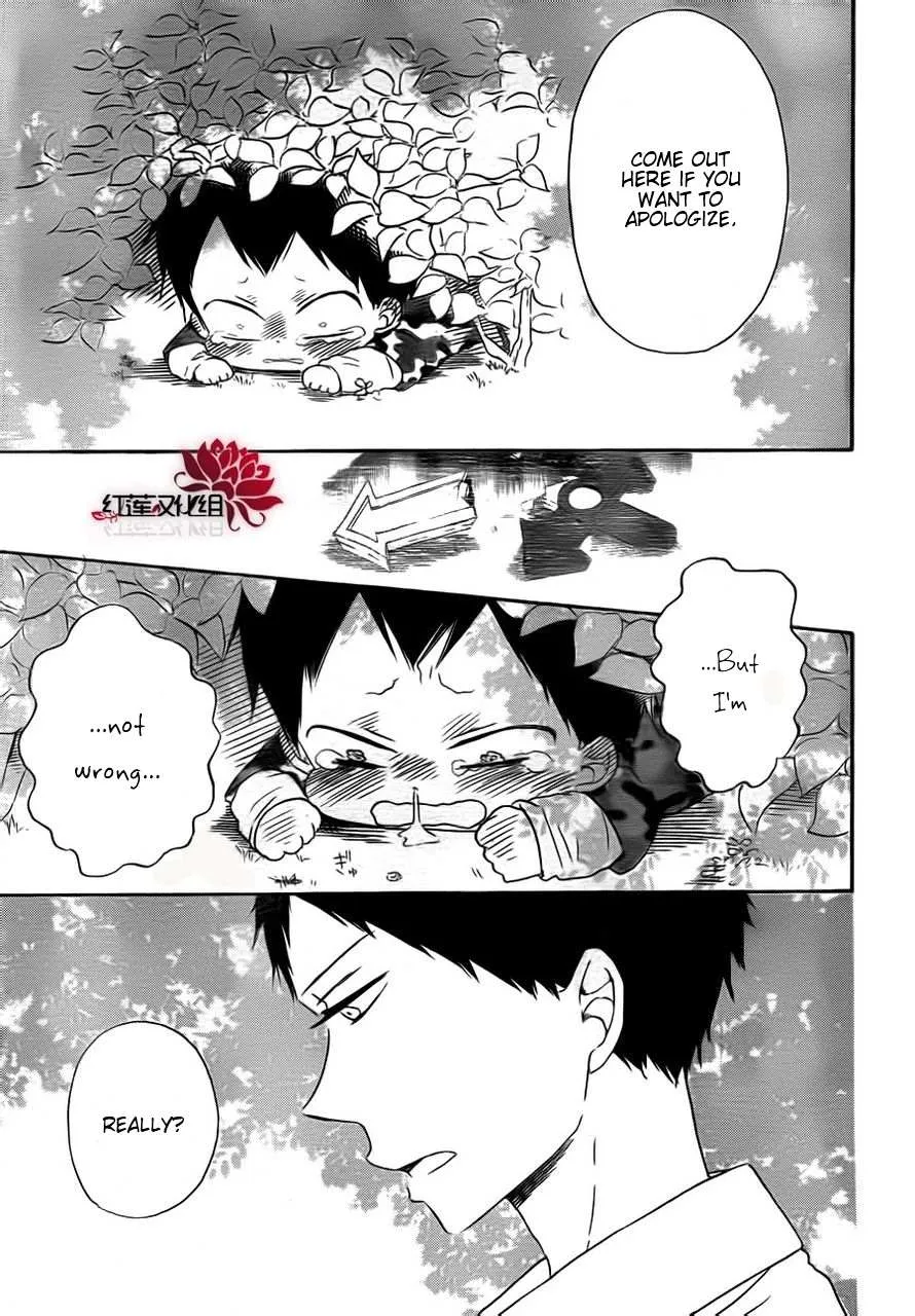 Read Gakuen Babysitters chapter 31 image 22 on Lezhin