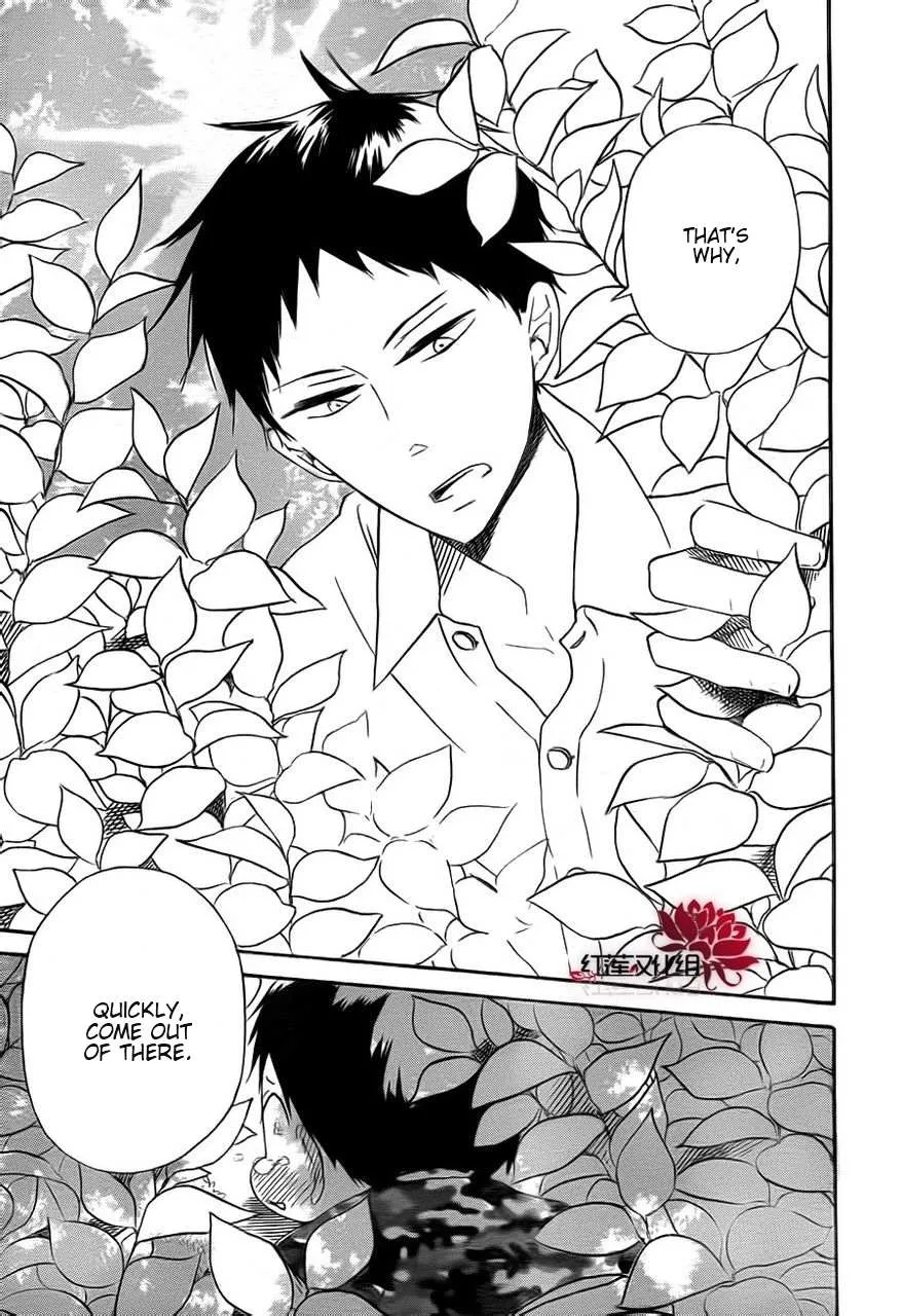 Read Gakuen Babysitters chapter 31 image 24 on Lezhin