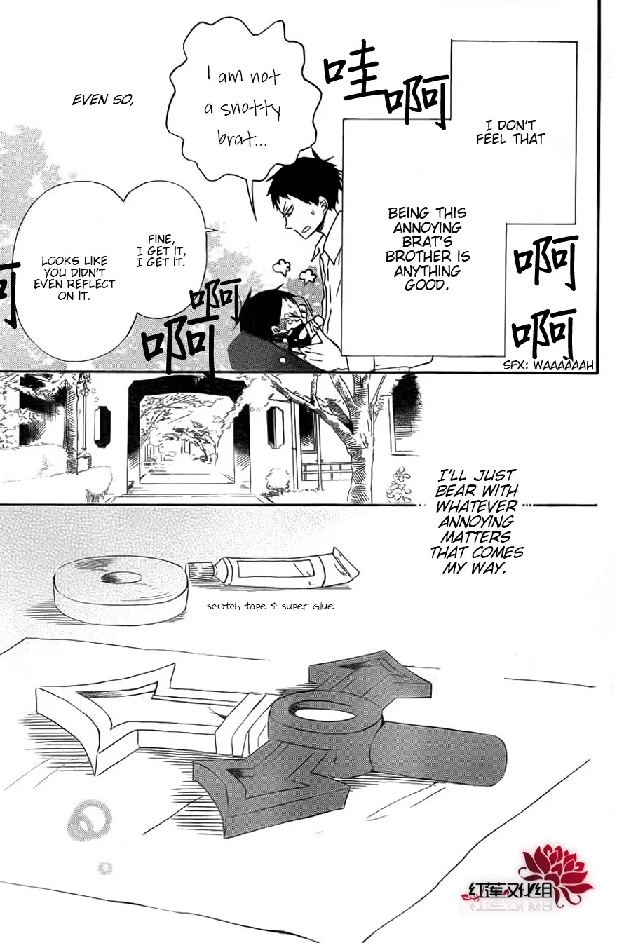Read Gakuen Babysitters chapter 31 image 26 on Lezhin