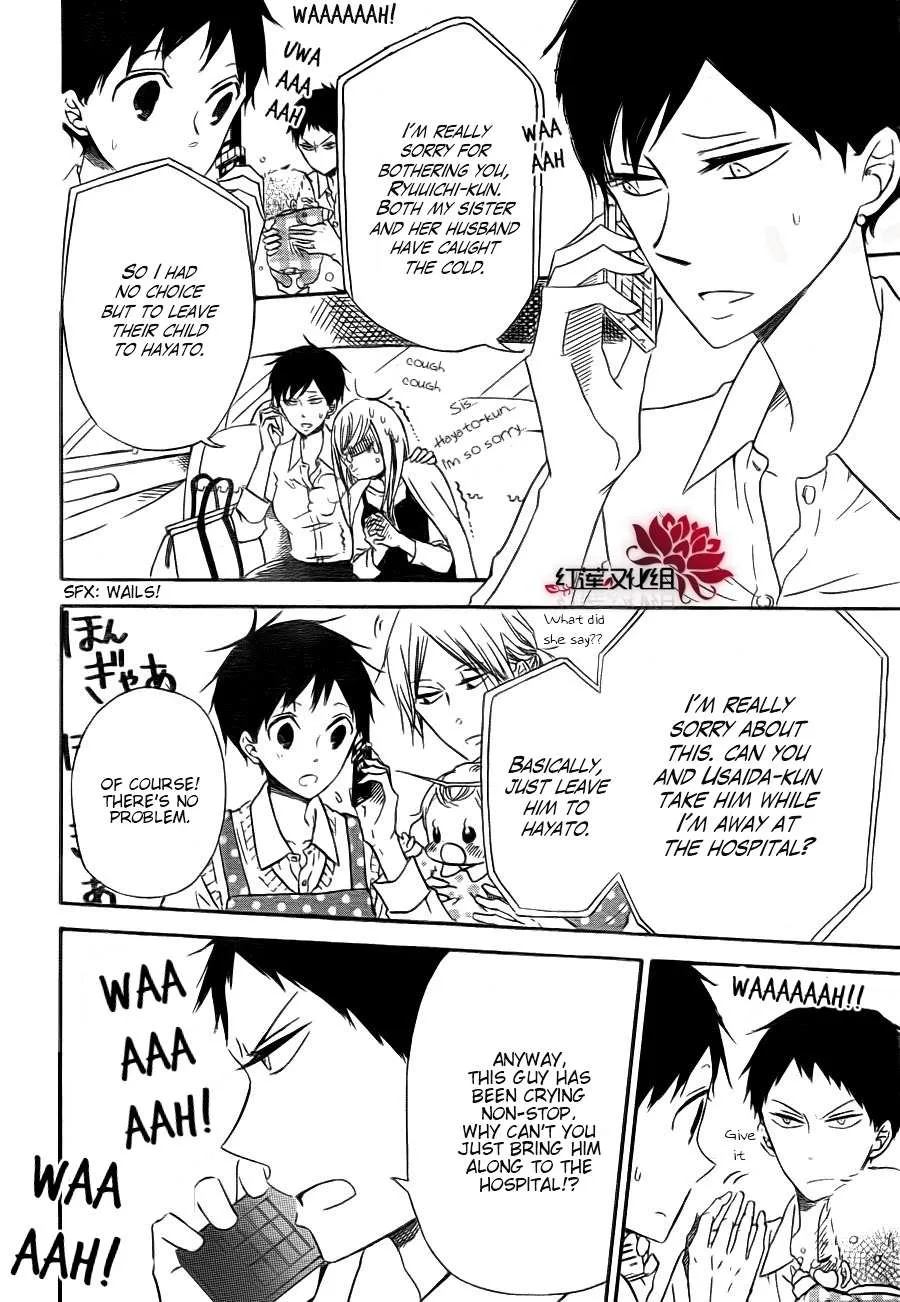 Read Gakuen Babysitters chapter 31 image 3 on Lezhin